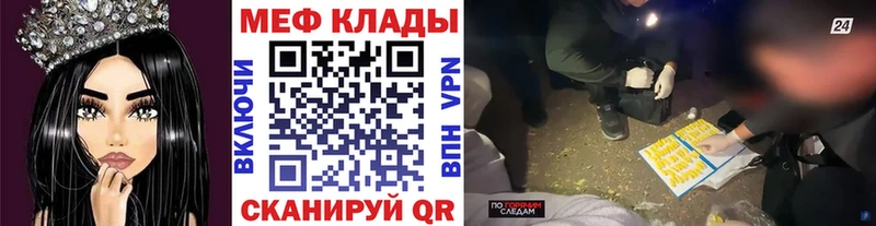 Купить Усть-Катав Cocaine A-PVP Бошки Шишки ГАШИШ