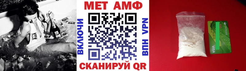 Amphetamine 98% Усть-Катав