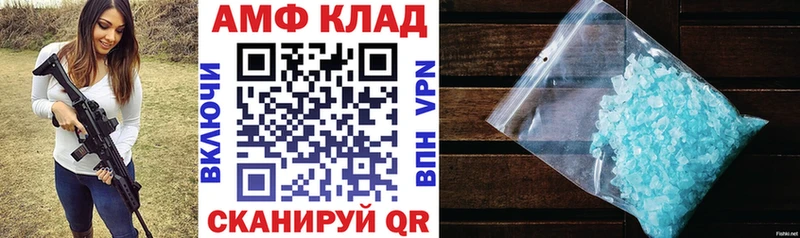 mega маркетплейс  Усть-Катав  Amphetamine 98%  сколько стоит 
