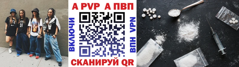 blacksprut рабочий сайт  даркнет сайт  Усть-Катав  APVP СК КРИС 