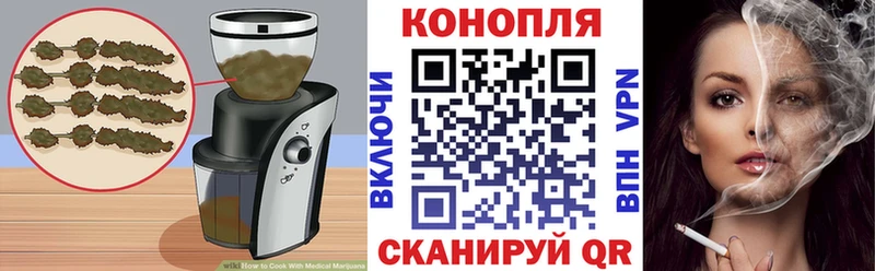закладки  дарк нет как зайти  Cannafood конопля  Усть-Катав 