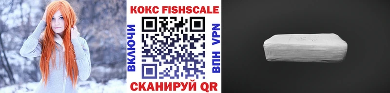 COCAIN Перу Усть-Катав