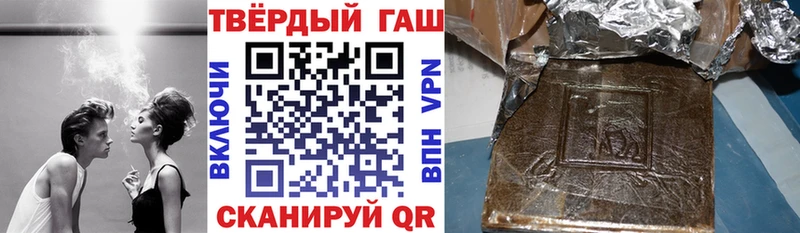 ГАШ гашик Усть-Катав