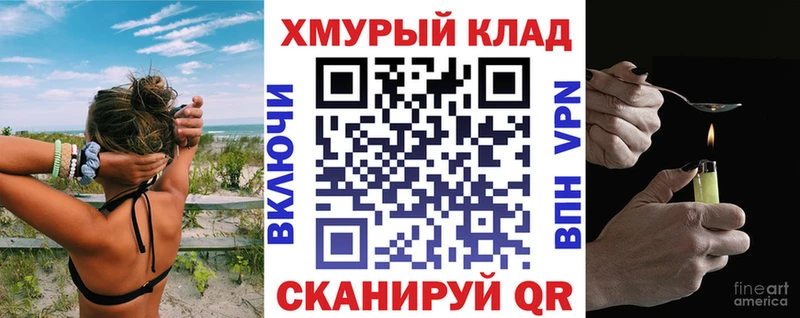 ГЕРОИН герыч  Усть-Катав 