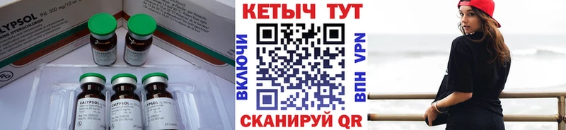 Кетамин ketamine  Усть-Катав 