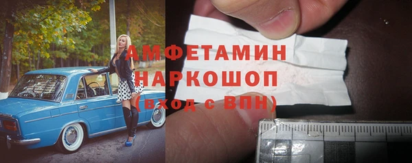 мяу мяу кристалл Абдулино