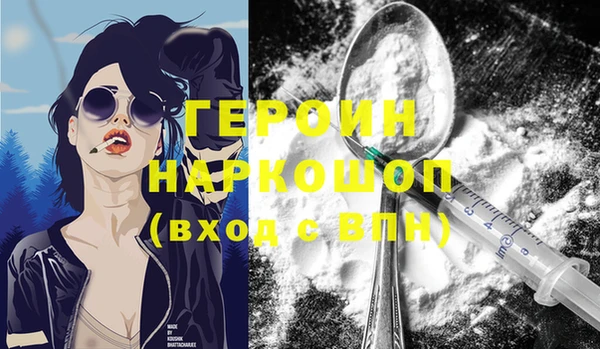 стафф Абинск
