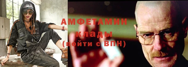 мяу мяу кристалл Абдулино
