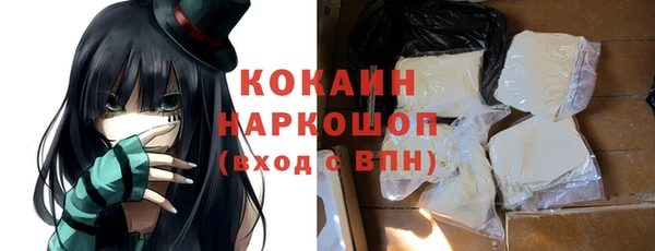 мяу мяу кристалл Абдулино