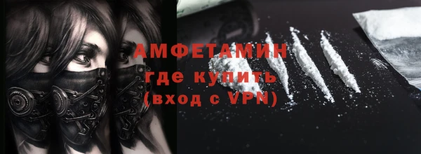 стафф Абинск