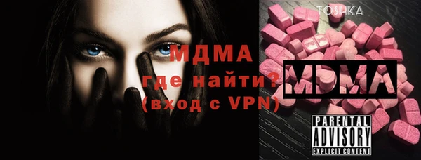 мяу мяу кристалл Абдулино