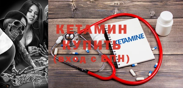 мяу мяу кристалл Абдулино