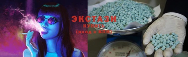 мяу мяу кристалл Абдулино