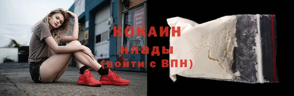 стафф Абинск