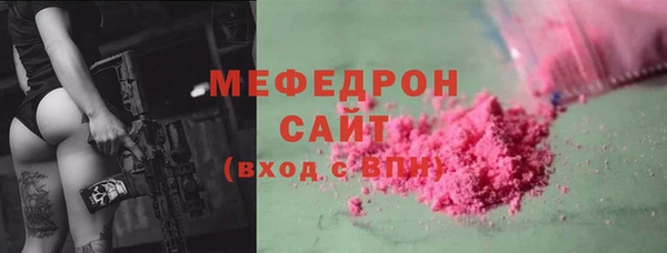 стафф Абинск