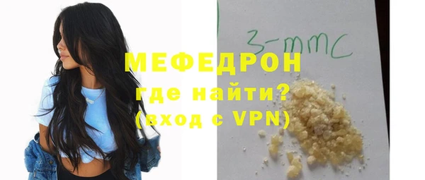 стафф Абинск