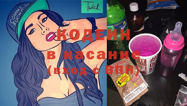 мяу мяу кристалл Абдулино