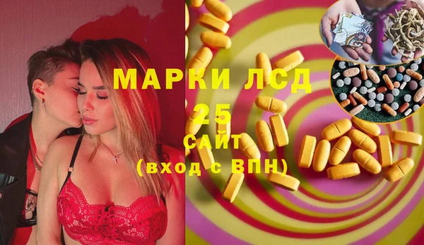 стафф Абинск