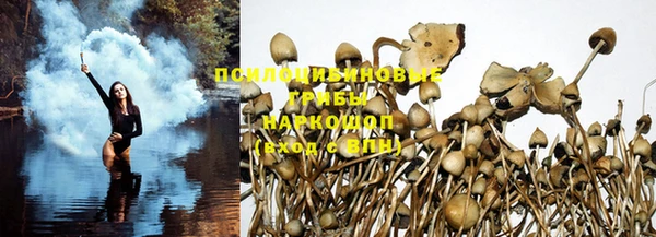 мяу мяу кристалл Абдулино