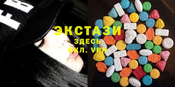 мяу мяу кристалл Абдулино