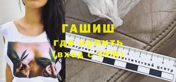 стафф Абинск