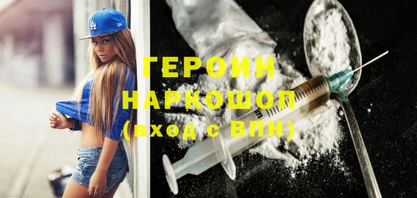 мяу мяу кристалл Абдулино