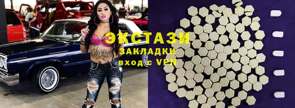 прущая мука Горнозаводск