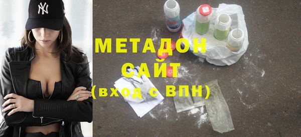 мяу мяу кристалл Абдулино