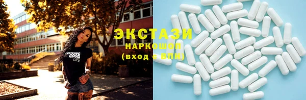 стафф Абинск