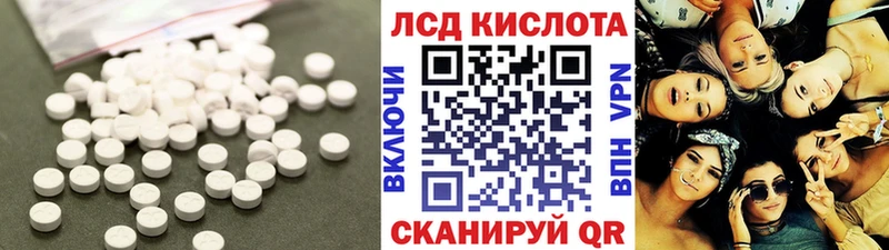 LSD-25 экстази ecstasy  Усть-Катав 