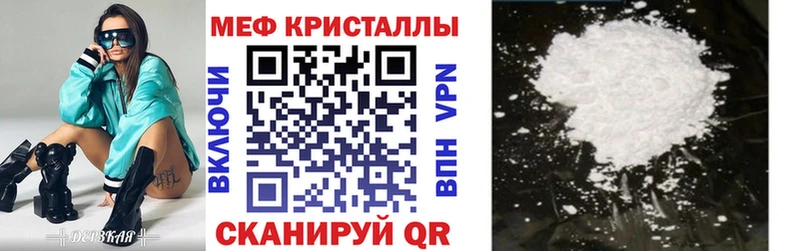 МЯУ-МЯУ мука  где можно купить наркотик  Усть-Катав 