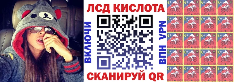 даркнет Telegram  Усть-Катав  Марки N-bome 1,5мг  наркотики 