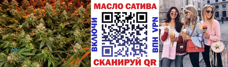 Дистиллят ТГК вейп  наркота  Усть-Катав 