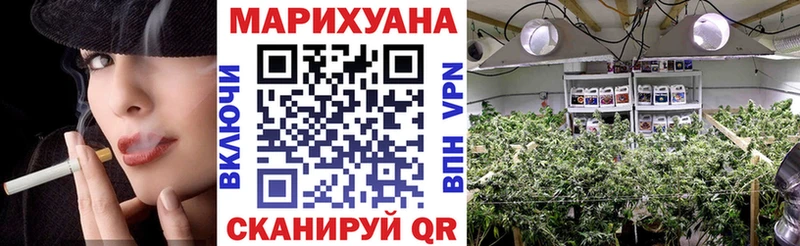 Шишки марихуана White Widow  МЕГА вход  Усть-Катав 